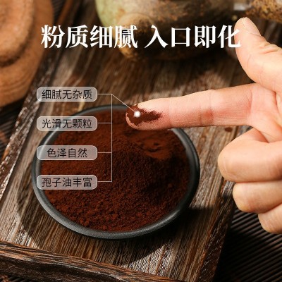灵芝孢子粉东北当地特产批发 长白山头道椴木赤灵芝孢子粉现货图2