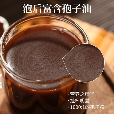 灵芝孢子粉东北当地特产批发 长白山头道椴木赤灵芝孢子粉现货图3