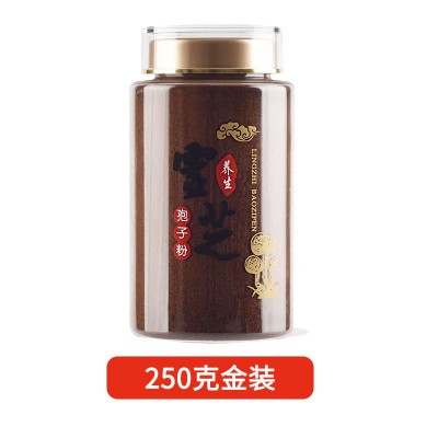 灵芝孢子粉东北当地特产批发 长白山头道椴木赤灵芝孢子粉现货图5