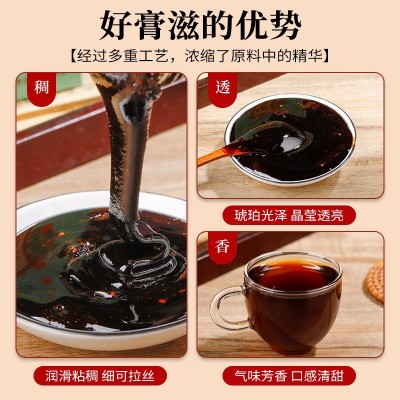 源头工厂北同匠心茯湿膏手工熬制芡实茯苓伏湿膏滋补罐装厂家代发图2