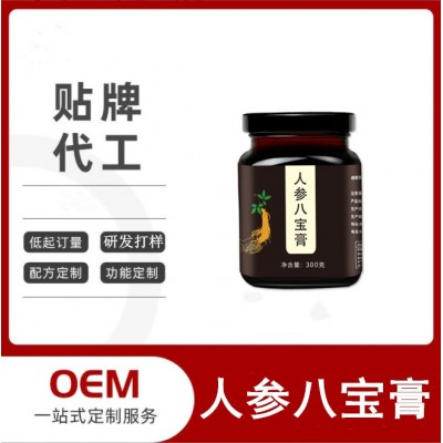 即食膏滋OEM 黑松露参精膏 人参五宝膏 本草发酵膏滋膏方贴牌定制图2