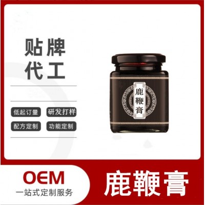 即食膏滋OEM 黑松露参精膏 人参五宝膏 本草发酵膏滋膏方贴牌定制图3