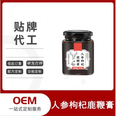 即食膏滋OEM 黑松露参精膏 人参五宝膏 本草发酵膏滋膏方贴牌定制图5