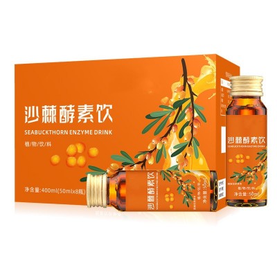 红参石榴酵母复合饮OEM代工阿胶黄精饮品 姜黄葛根枳椇子朝鲜蓟饮图2