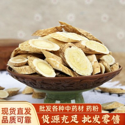 黄芪片散装批发中药材黄芪各种规格甘肃黄芪斜片圆片黄芪承接大货图2