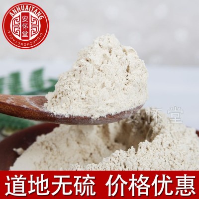 黄芪粉批发黄芪细粉甘肃黄芪片磨粉原料现磨黄芪粉农产品批发供应图4