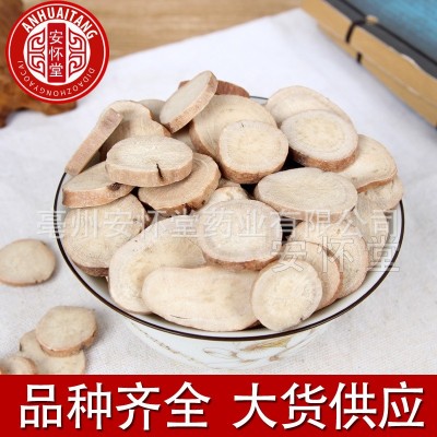 白芍片供应中药材白芍片散装药材四物汤原料承接大货白芍图3