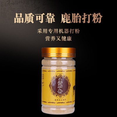 鹿胎粉东北吉林鹿产品鹿胎粉100g每瓶 冲水煲汤营养滋补厂家货源图3
