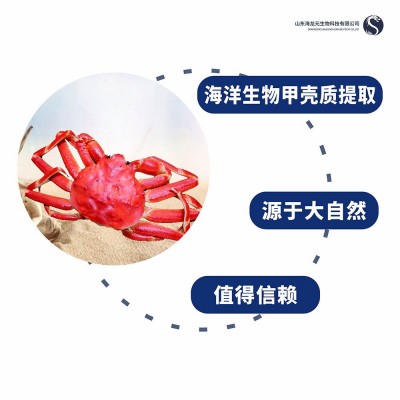 食品壳寡糖低聚壳聚糖实体厂家现货批发小分子全水溶量大价优500g图3