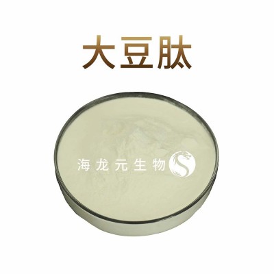实体厂家大豆肽粉 大豆低聚肽小分子活性肽 水溶健康食品500g图5