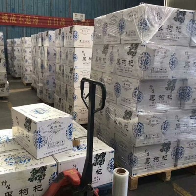 青海黑枸杞 新货散货批发500g 柴达木黑枸杞干净牛头果源头厂家图3