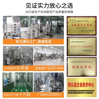 源头厂家香格儿胶囊瓶装改善便秘者胃肠道功能支持代发批发图4