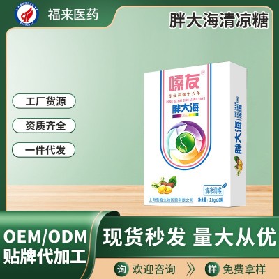 厂家现货人参蜂王浆口服液中老年滋补营养食品10支装批发量大优惠图5