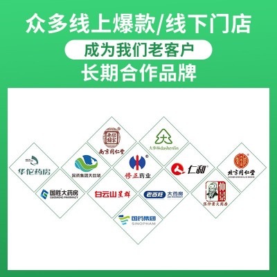 厂家西洋参口服液蓝帽保健食品生产酵素饮料西洋参饮料口服液套盒图4