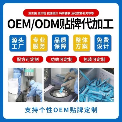 澳新康益生菌3600亿益生菌含维生素私域控价分销一件代发图5