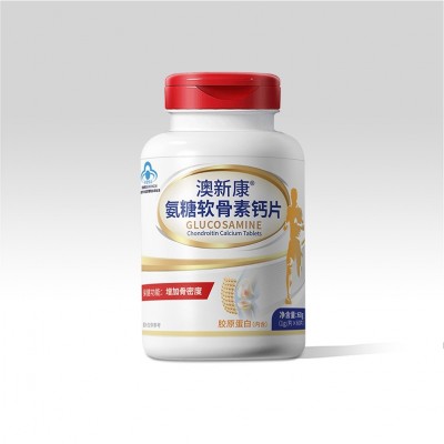 澳新康氨糖软骨素钙片保健食品批发批文厂家分销一件代发图3