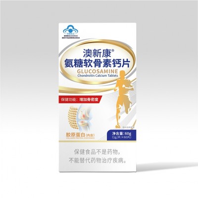 澳新康氨糖软骨素钙片保健食品批发批文厂家分销一件代发图4