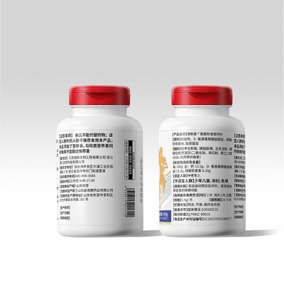 澳新康氨糖软骨素钙片保健食品批发批文厂家分销一件代发图5