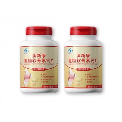 澳新康氨糖软骨素钙片保健食品批发批文厂家分销一件代发图2