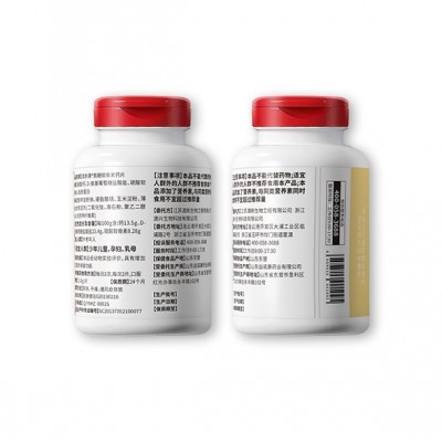 澳新康氨糖软骨素钙片保健食品批发批文厂家分销一件代发图3