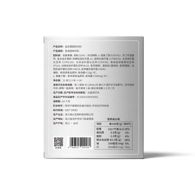 OCEANCOM益生菌含γ-氨基丁酸天门冬氨酸钙螯合钙维生素D蘑菇粉图3