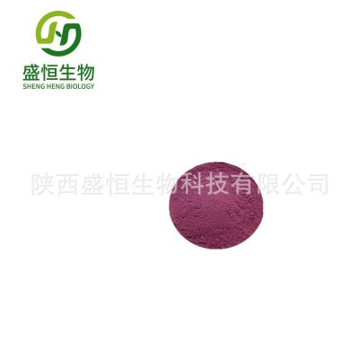 雪莲培养物 雪莲提取 雪莲培养物粉 现货供应 欢迎咨询图5