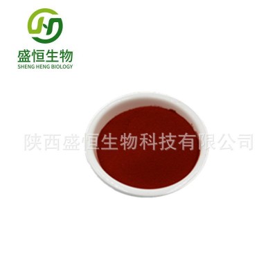 葡萄籽花青素 葡萄籽提取物 OPC原花青素粉 葡萄籽粉 1kg起订图4