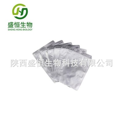 草莓粉 草莓果粉 草莓果汁粉 现货供应 量大从优 2kg起订图3