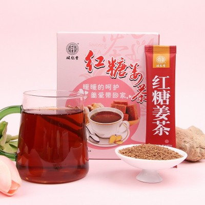 从仁堂 红糖姜茶180g盒装速溶固体饮颗粒直播团购批发红糖姜枣茶