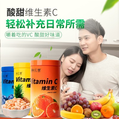 从仁堂果蔬维生素C现货 压片糖果VC水果片咀嚼片维生素C一件代发图5