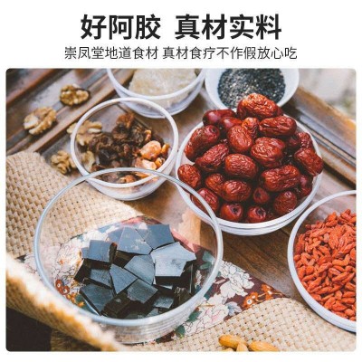 厂家销售姬福堂阿胶糕即食500g铁盒东阿红枣枸杞阿胶固元糕图2