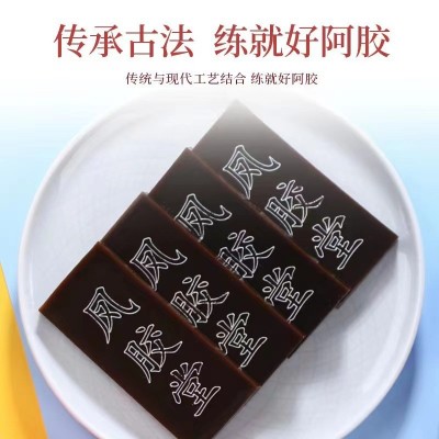 东阿特产阿胶片250g鳯胶堂山东阿胶片厂家批发图3