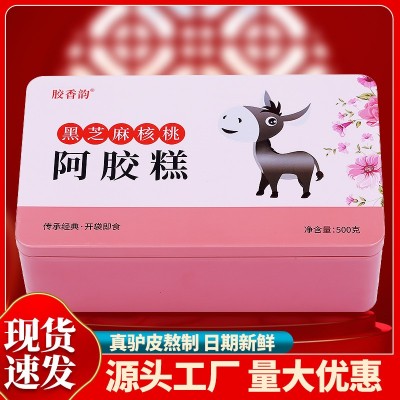 山东产阿胶糕即食东阿县红枣枸杞阿胶手工熬阿胶熬阿胶糕图2