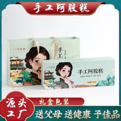 阿胶厂家直发手工阿胶糕现熬现发即食手工阿胶糕送礼礼盒阿胶图3