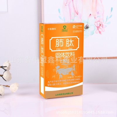 厂家批发肺肽厂家供应代发肽粉 现货速发12袋/盒肽粉一件代发图2