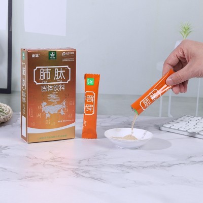 厂家批发肺肽厂家供应代发肽粉 现货速发12袋/盒肽粉一件代发图4