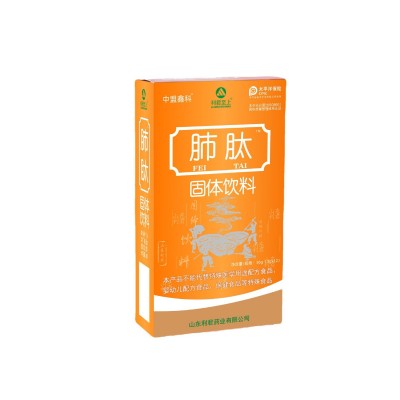 厂家批发肺肽厂家供应代发肽粉 现货速发12袋/盒肽粉一件代发图5