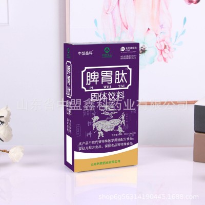现货脾胃肽调养脾胃肽粉厂家供应现货速发食品级固体饮料一件代发图2