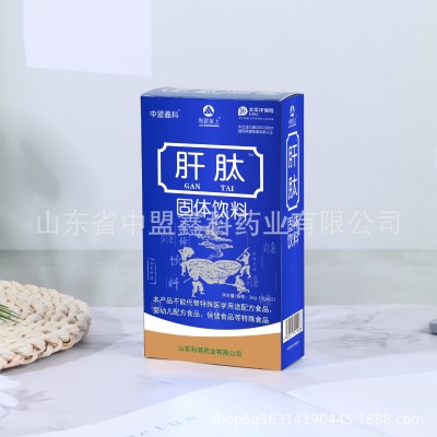 厂家批发肝肽 肽粉厂家供应厂家直供现货速发12袋装一件代发图2