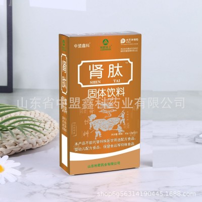 厂家批发肾肽 肽粉 厂家供应肾肽现货速发一件代发 固体饮料图2