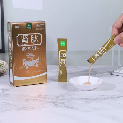 厂家批发肾肽 肽粉 厂家供应肾肽现货速发一件代发 固体饮料图4