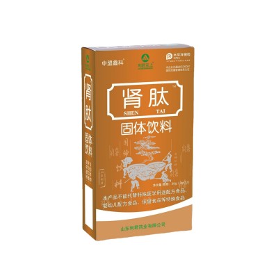 厂家批发肾肽 肽粉 厂家供应肾肽现货速发一件代发 固体饮料图5