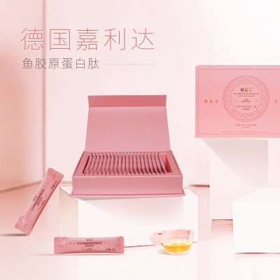 德国嘉利达胶原蛋白美红玫瑰胶原弹性蛋白肽固体饮料OEM工厂定制图3