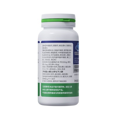 佳庭康牌钙维生素D维生素K片补钙维生素d3 k2贴牌定制工厂图2