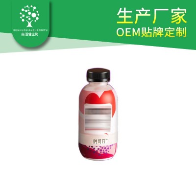 摇一摇奶茶网红冷热双泡爆摇手摇奶茶冲饮品果味饮料饱腹胖胖瓶图2