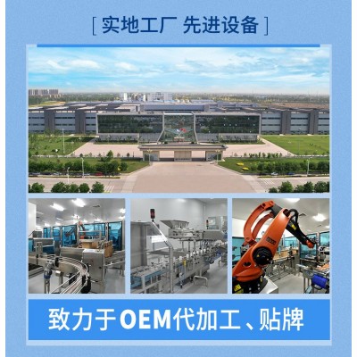 华北制药80%蛋白质粉 复合维生素双蛋白营养粉600克/桶厂 家现货图4