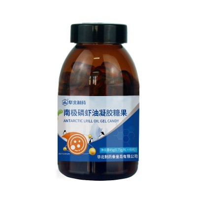 华北制药南极磷虾油凝胶糖果60粒含磷脂epa虾青素磷虾油凝胶糖果图5