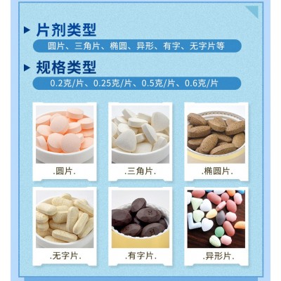 华北制药南极磷虾油凝胶糖果60粒含磷脂epa虾青素磷虾油凝胶糖果图3