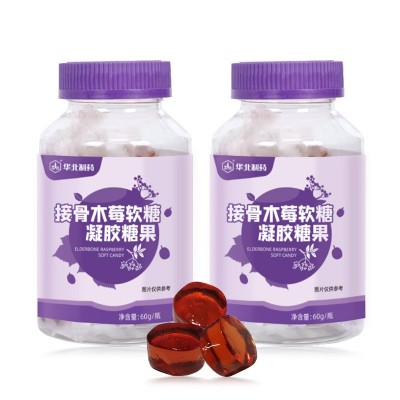 现货酸枣仁γ-氨基丁酸软糖60g 华北制药接骨木莓软糖凝胶糖果图2