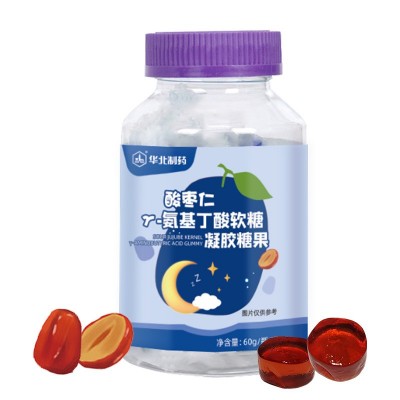 现货酸枣仁γ-氨基丁酸软糖60g 华北制药接骨木莓软糖凝胶糖果图3